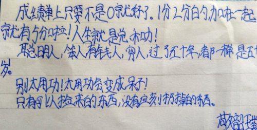 班级读书交流会之《佐贺的超级阿嬷》作文