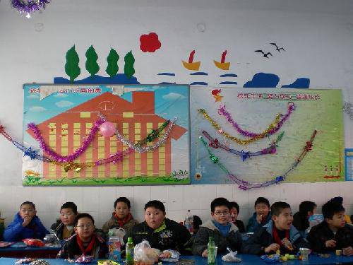 班级联欢会(配图片)作文