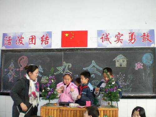 班级联欢会(配图片)作文