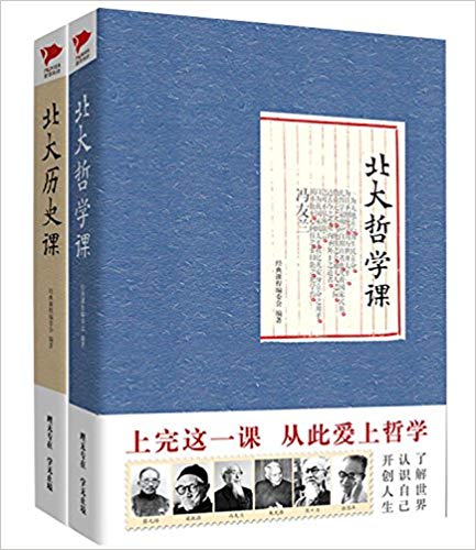 ������ѧ��+������ʷ��(��װ��2��)