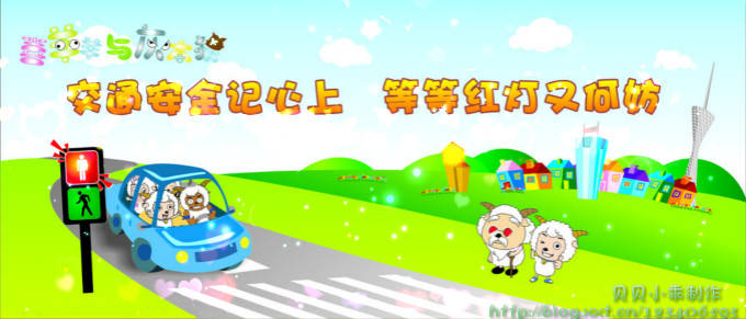 这事儿让我长了记性作文