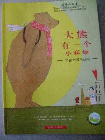 ѧ--ҺͶӹиС鷳