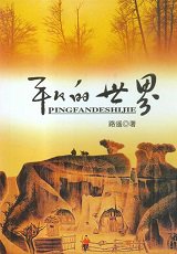 Ķƽ硷