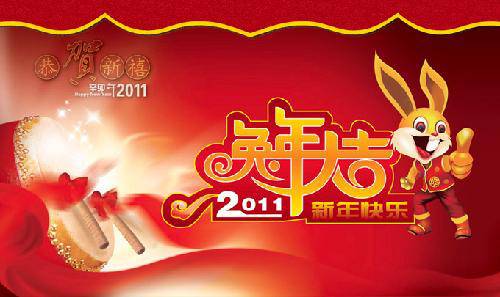 不一样的春节,同样的幸福作文