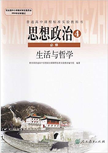 ֻͨʵ̿˼α4(ѧ)пα̲