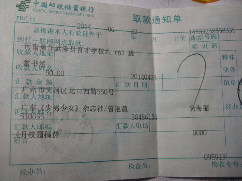 好事不断,惊喜连连看(2)作文