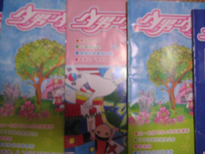 好事不断,惊喜连连看(2)作文