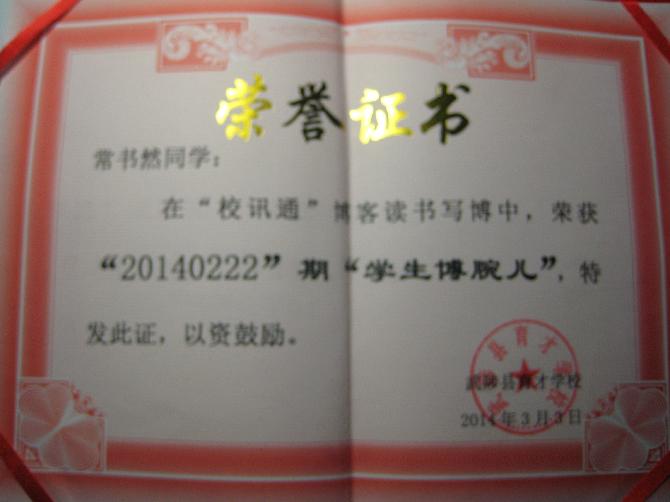 好事不断,惊喜连连看(2)作文