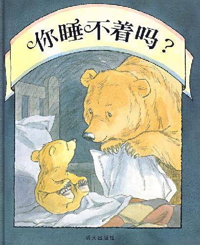 你是否理解孩子眼里的“黑”作文