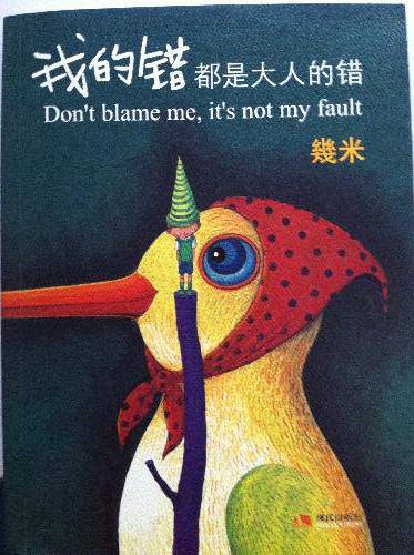 ˯ȥǶʹ