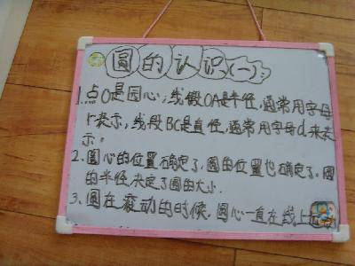 꼶ԤϰѧС屨ʶԲһ