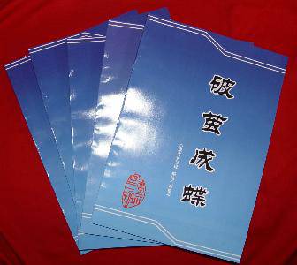 最是醉人油墨香作文