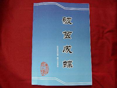 最是醉人油墨香作文