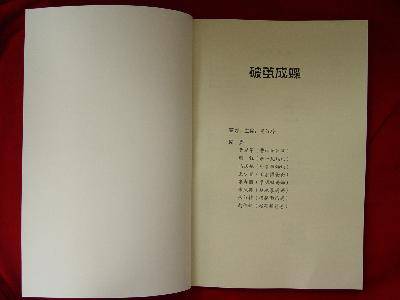 最是醉人油墨香作文