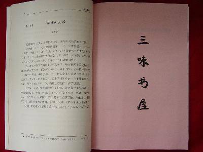 最是醉人油墨香作文