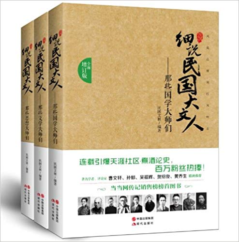 ϸ˵:Щѧʦ+Щѧʦ+Щ˼ʦ(װ3)