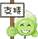һͰ