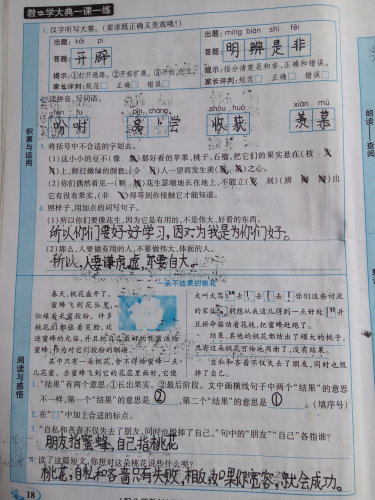 Ԥϰ(3)