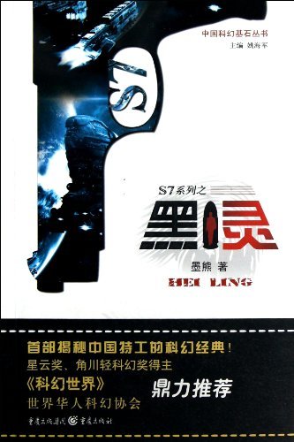S7ϵ֮ (йƻûʯ)