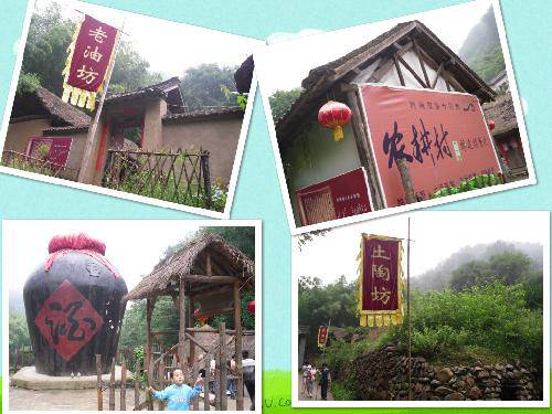 宝贝暑假生活之旅行篇(三)作文