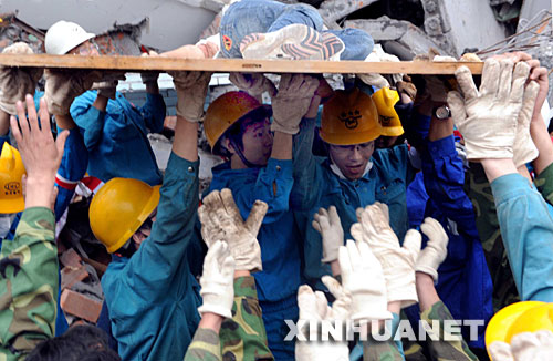 513գĴغֳԮԱһλոմӷоȳҴѧ 