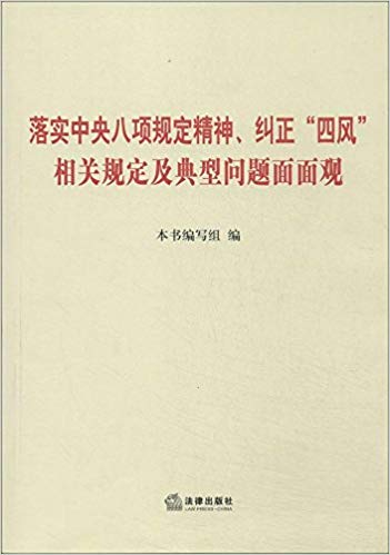 ʵ涨񡢾"ķ"ع涨