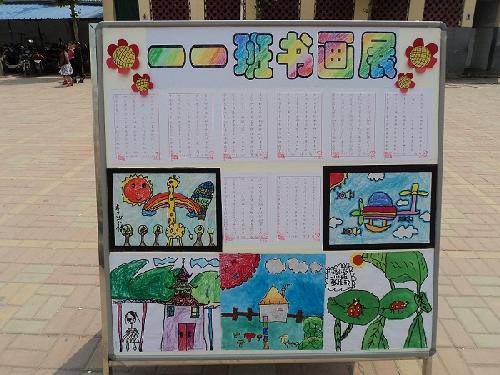 大家齐努力,让活动助力孩子快乐成长作文