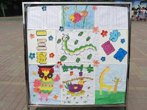 大家齐努力,让活动助力孩子快乐成长作文