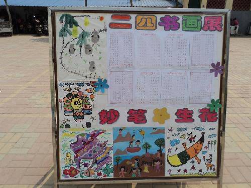 大家齐努力,让活动助力孩子快乐成长作文