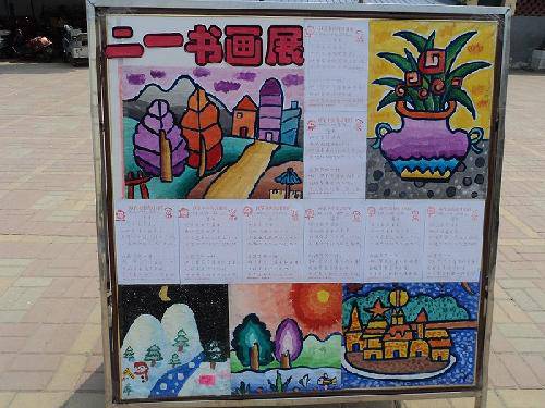 大家齐努力,让活动助力孩子快乐成长作文