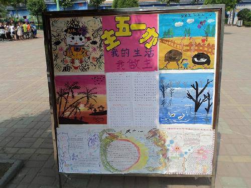 大家齐努力,让活动助力孩子快乐成长作文