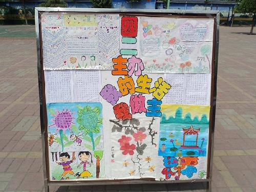 大家齐努力,让活动助力孩子快乐成长作文