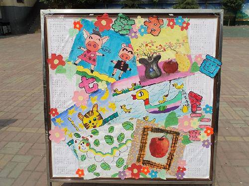 大家齐努力,让活动助力孩子快乐成长作文