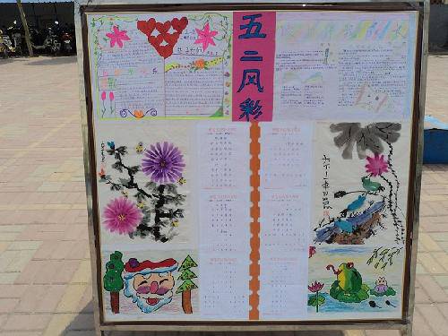 大家齐努力,让活动助力孩子快乐成长作文