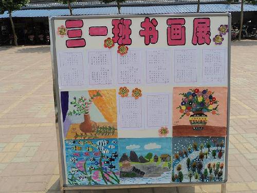 大家齐努力,让活动助力孩子快乐成长作文