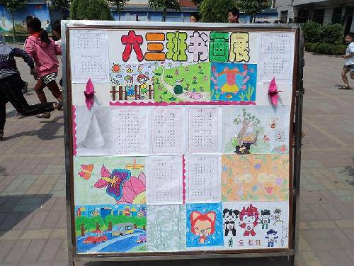 大家齐努力,让活动助力孩子快乐成长作文