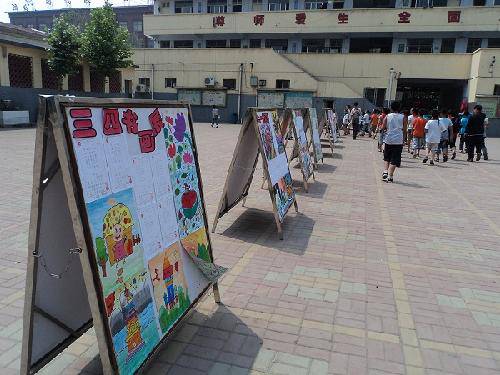 大家齐努力,让活动助力孩子快乐成长作文