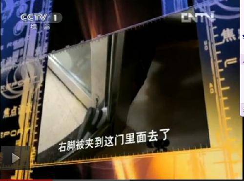 “旋转”的危害作文