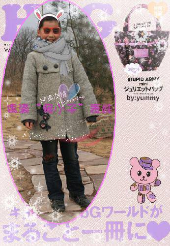 偶滴“假小子”表妹作文