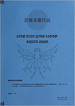 �ǽ�Ӣ�۴�˵/�����Ϳƻ���Ʒ��ѡ