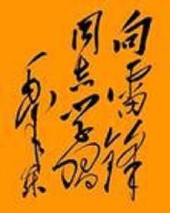 ׷ͬ־ѧϰ--׷ռǡи