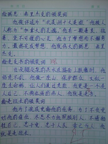 佱