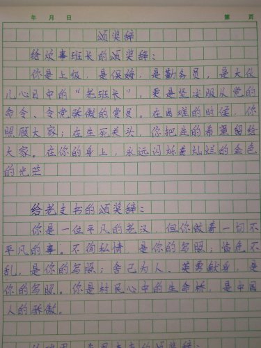 佱