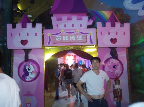 暑假去哪?——之烟台鲸鲨馆 【陌上花开】作文