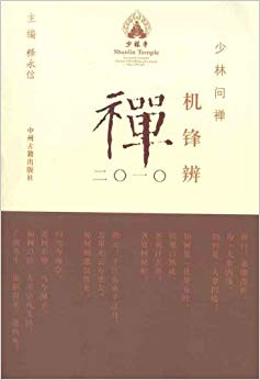 :2010
