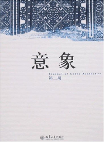 (2)