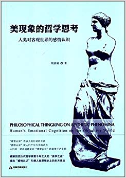 ���������ѧ˼��:����Կ͹�����ĸ�����ʶ