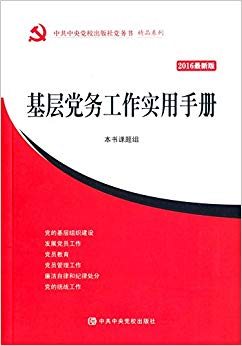 㵳ʵֲ(2016)