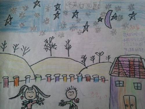 棒棒棒,孩子们真棒!作文