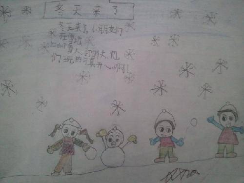 棒棒棒,孩子们真棒!作文